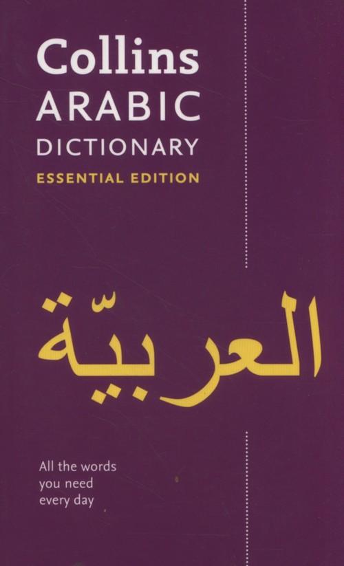 

Collins Arabic Dictionary Essential Edition