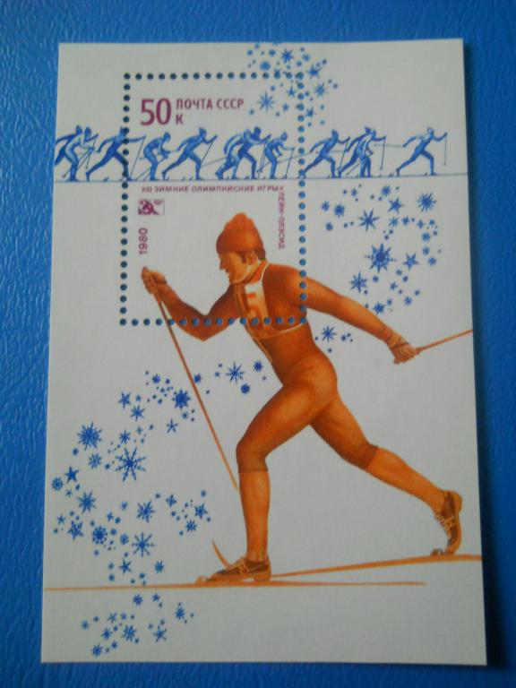 Советский спорт 1980