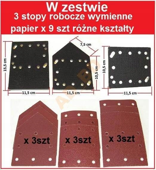 Орбитальная шлифовальная машина 220W 3 фута + бумага 59g320