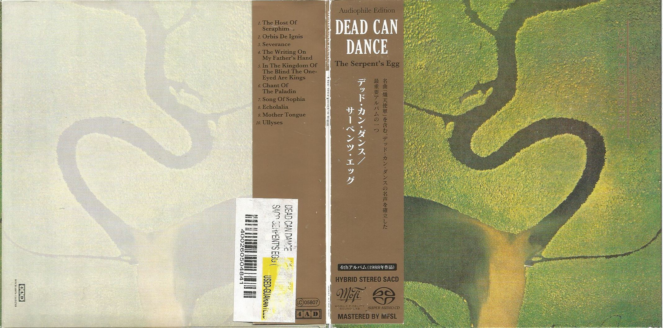 Dead can dance garden of the arcane delights. Dead can dance the host of seraphim. Dead can dance "serpent's egg". Dead can dance the host of seraphim. 05.