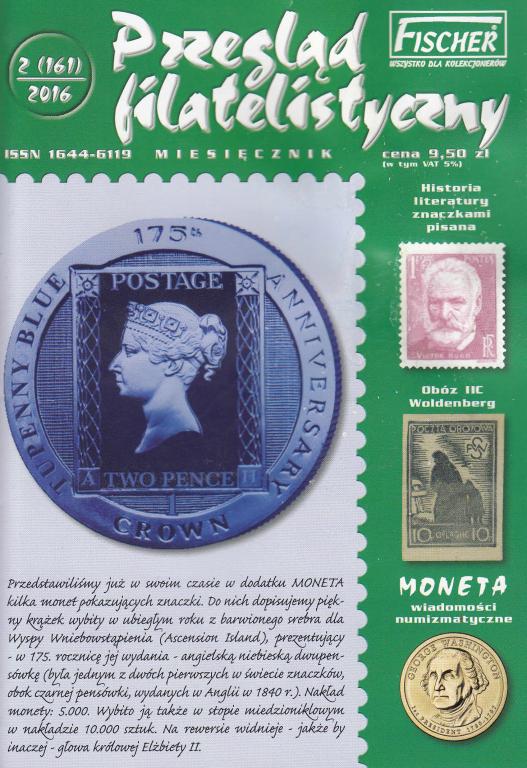 Przegląd filatelistyczny 02/2016 (161)