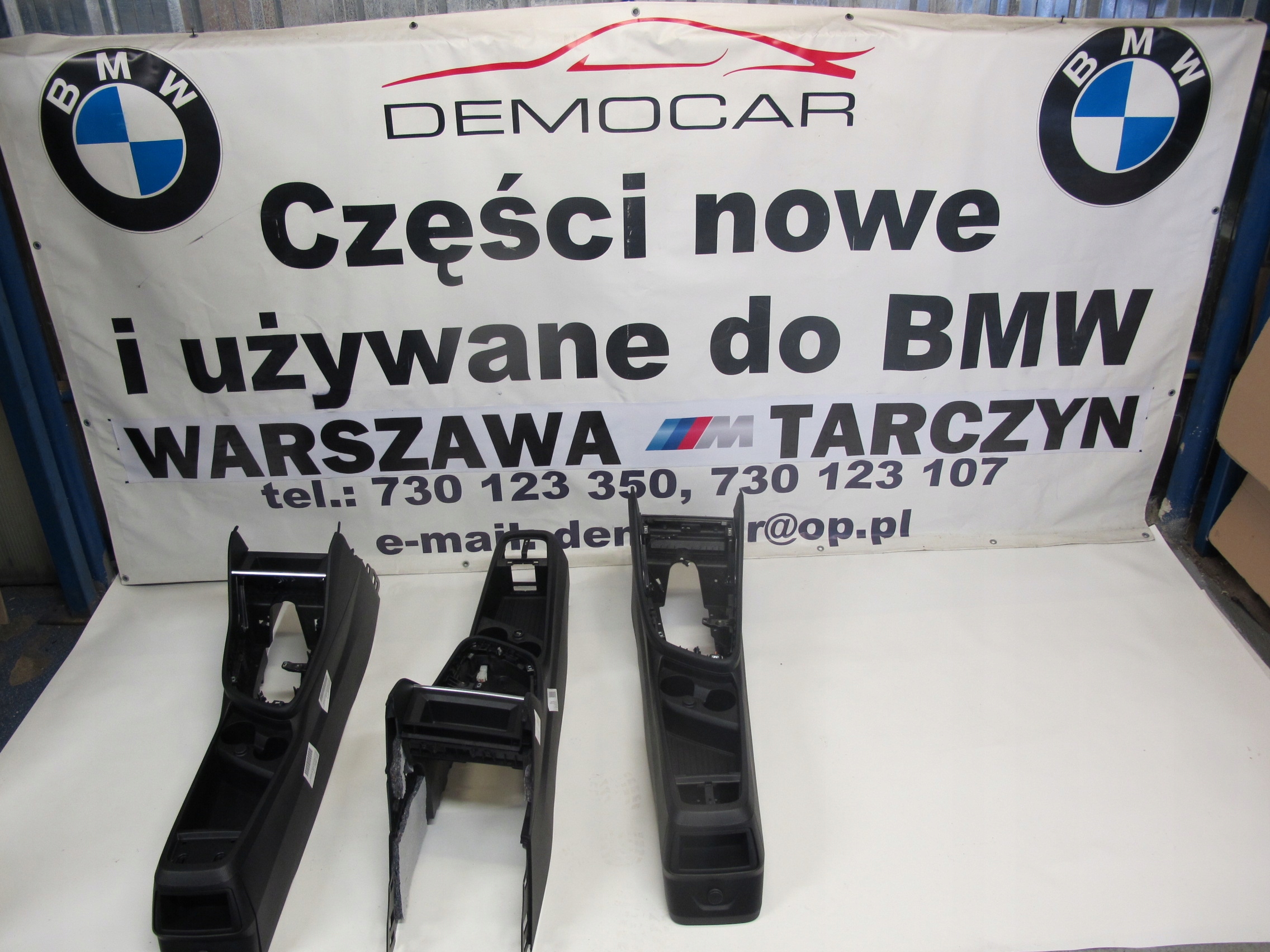 Тунельна панель BMW F45 F46 Європа