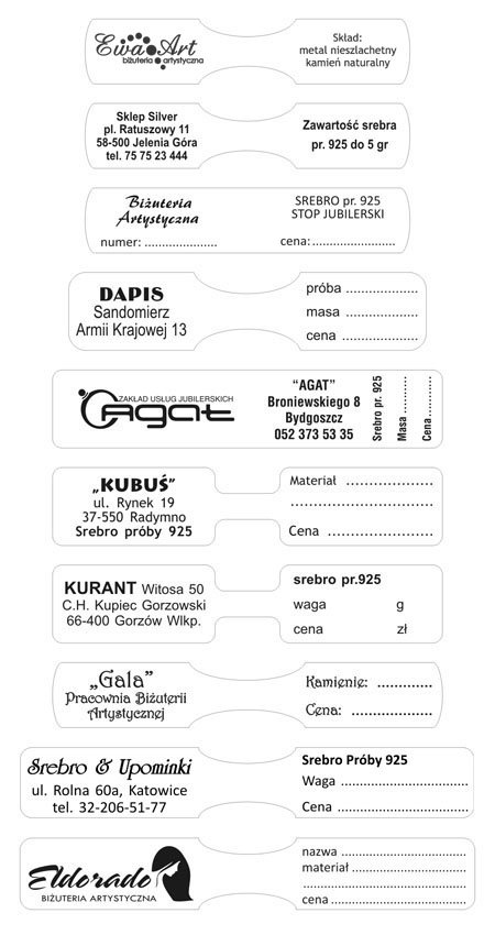 Образец бирки ювелирного изделия
