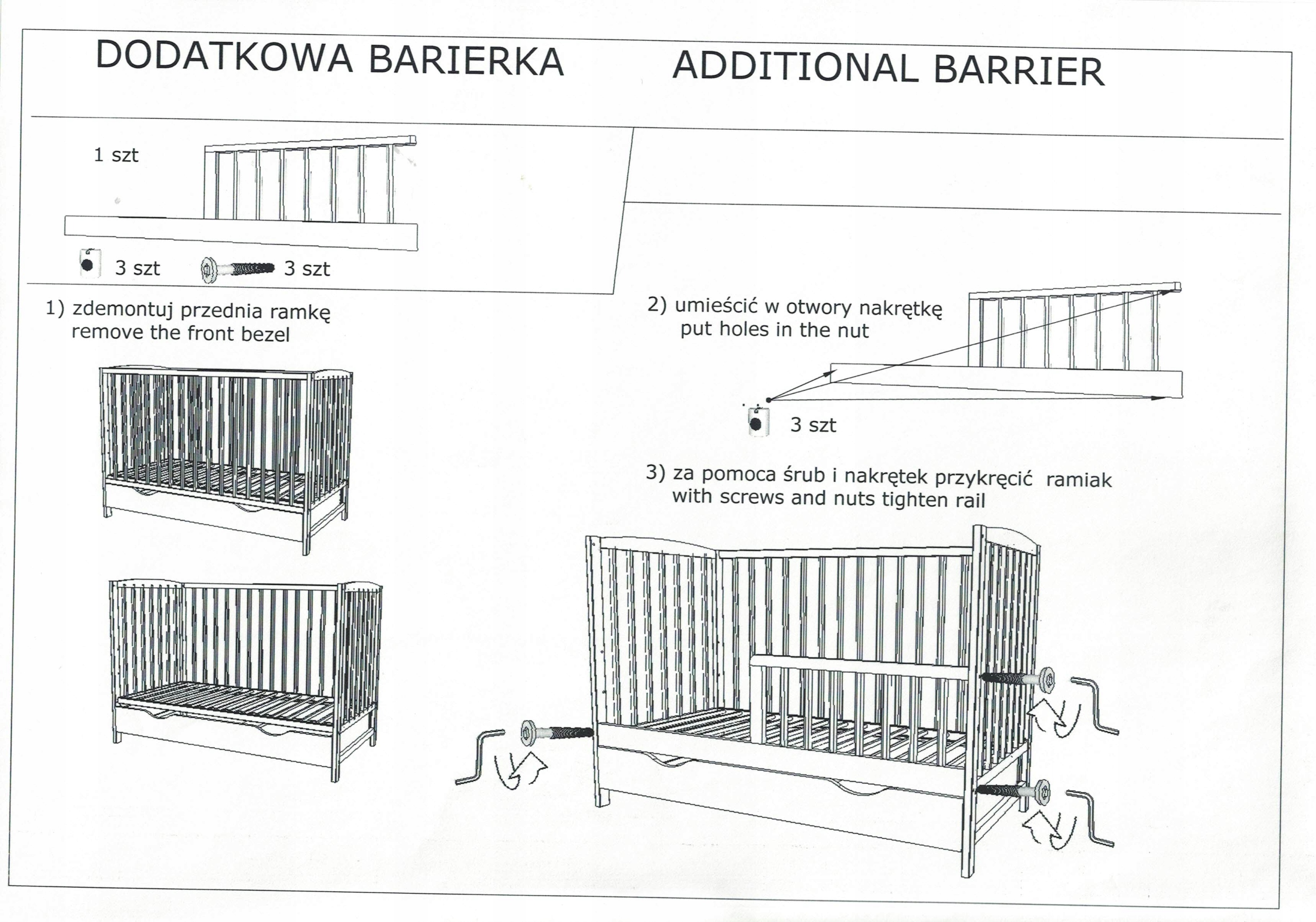 Боковая стенка кроватки