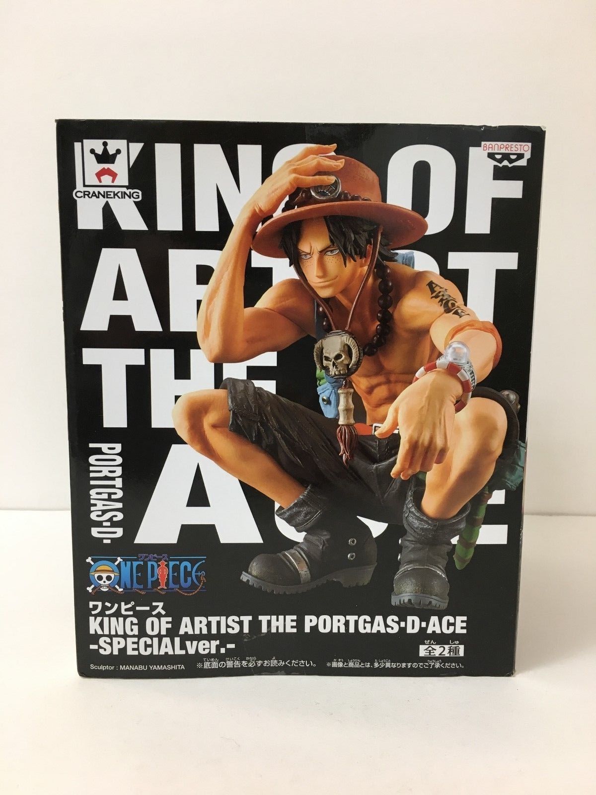 FIGURKA ANIME MANGA ONE PIECE D ACE KING OF ARTIST