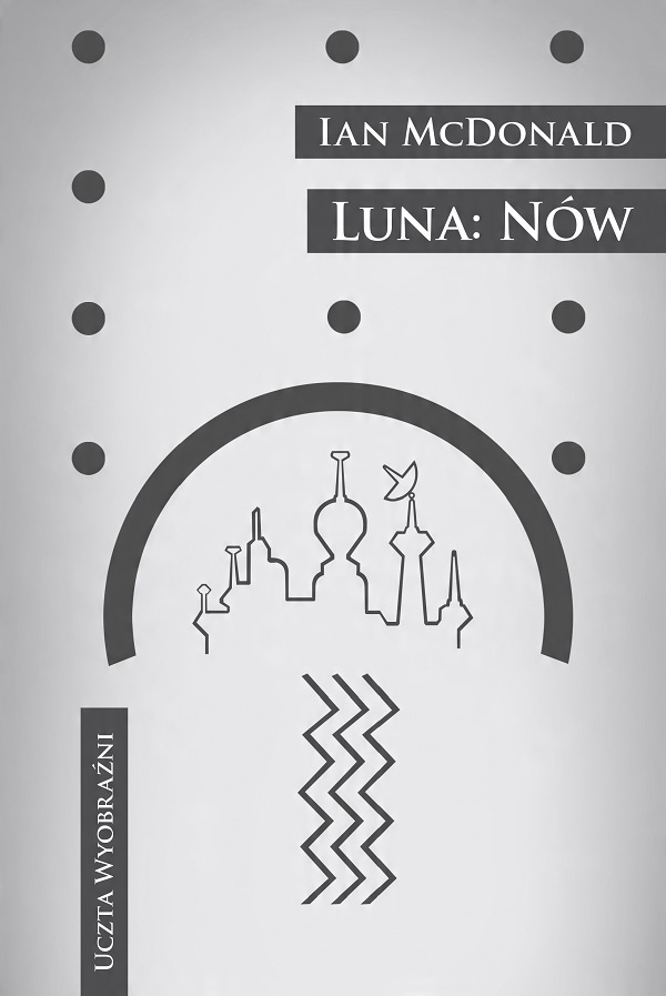 Йен Макдональд цикл Луна. Макдональдс на Луне. Luna Series by Ian MCDONALD. Luna Series (3 books) by Ian MCDONALD.