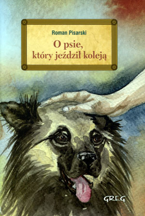 

O psie który jeździł koleją / oprawa twarda Roman