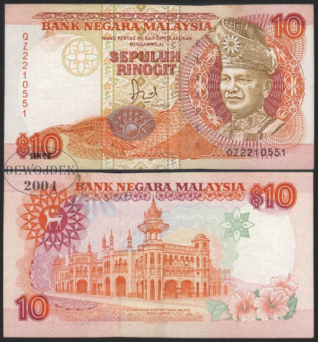 Ринггит малайзия. Малайзия 1 ринггит 1989. Банкноты Малайзии. Купюры Малайзии.