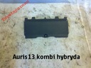 Auris ii гибрид защита аккумулятор1, цена в Украине