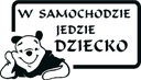 Наклейка на машина мотоцикл smieszna zart набор3, купить с разборки