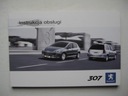 Peugeot 307 2005-2008 польша инструкция эксплуатация3, купить с разборки