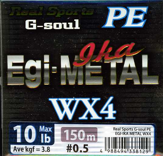 Plecionka YGK WX4 Egi-METAL PE 0.5 10lb 150m 3,8kg