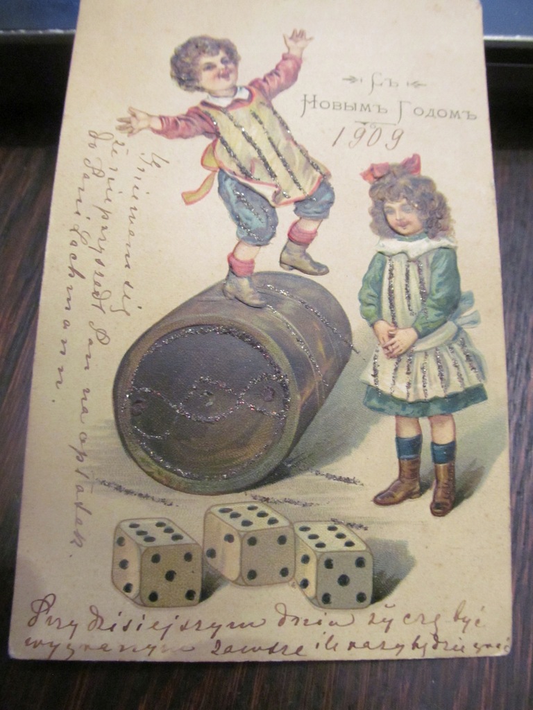 S NOWYM GODOM 1909 PIĘKNA OZDOBNA Z BROKATE