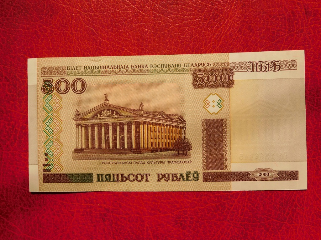 BANKNOT BIAŁORUŚ 500 rubli