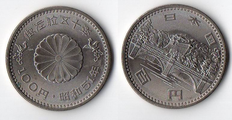 JAPONIA 1976 100 YEN 50-LECIE PANOWANIA