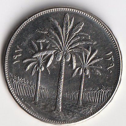 Irak / 250 filsów / 1970 / palmy 