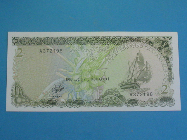 Malediwy Banknot 2 Rufiyaa A ! 1983 ! P-9 UNC