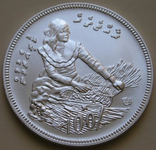Malediwy - 100 rufiyaa - 1979 -  FAO  - srebro
