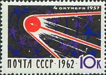 && ZSRR Mi 2661; 2785; 5258.
