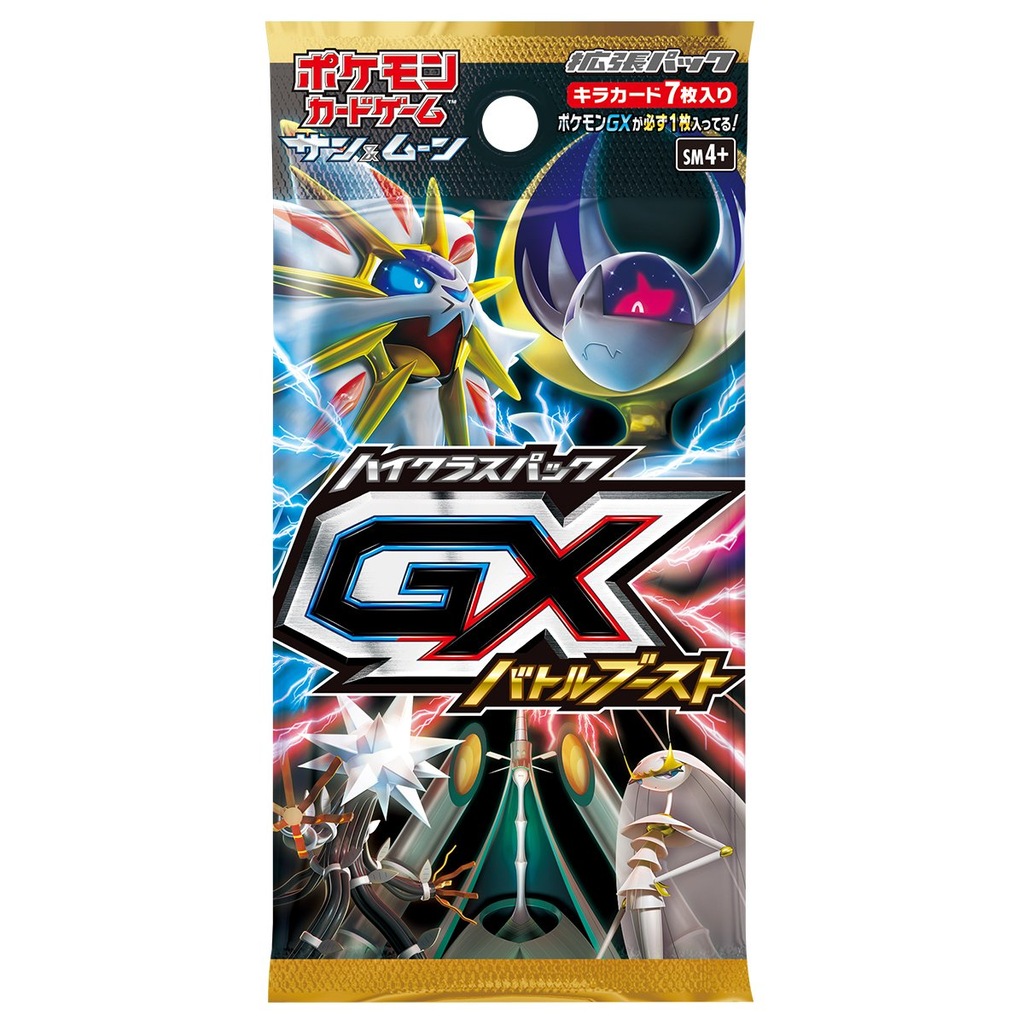 Pokemon Booster Japoński SM4+ GX Battle Boost