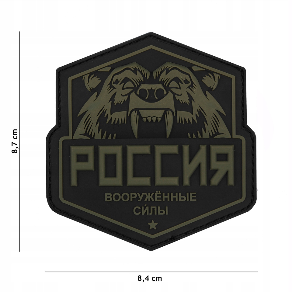 Naszywka 3D PVC - Russian Bear - Szara