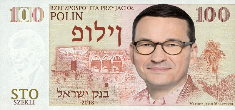 Izrael Polin 100 szekel Premier Mateusz Morawiecki
