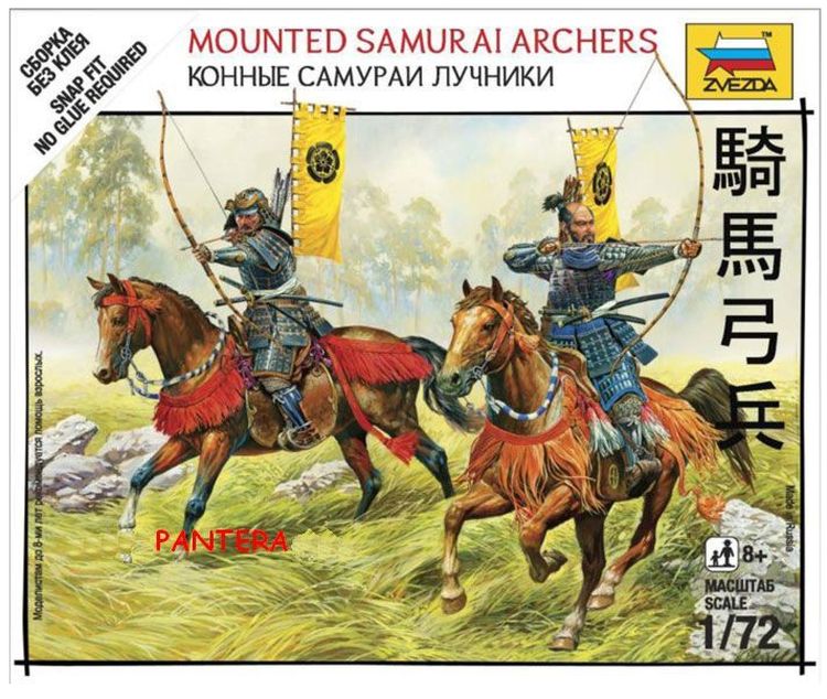 Mounted Samurai archers 1/72 Zvezda 6416 Poznań