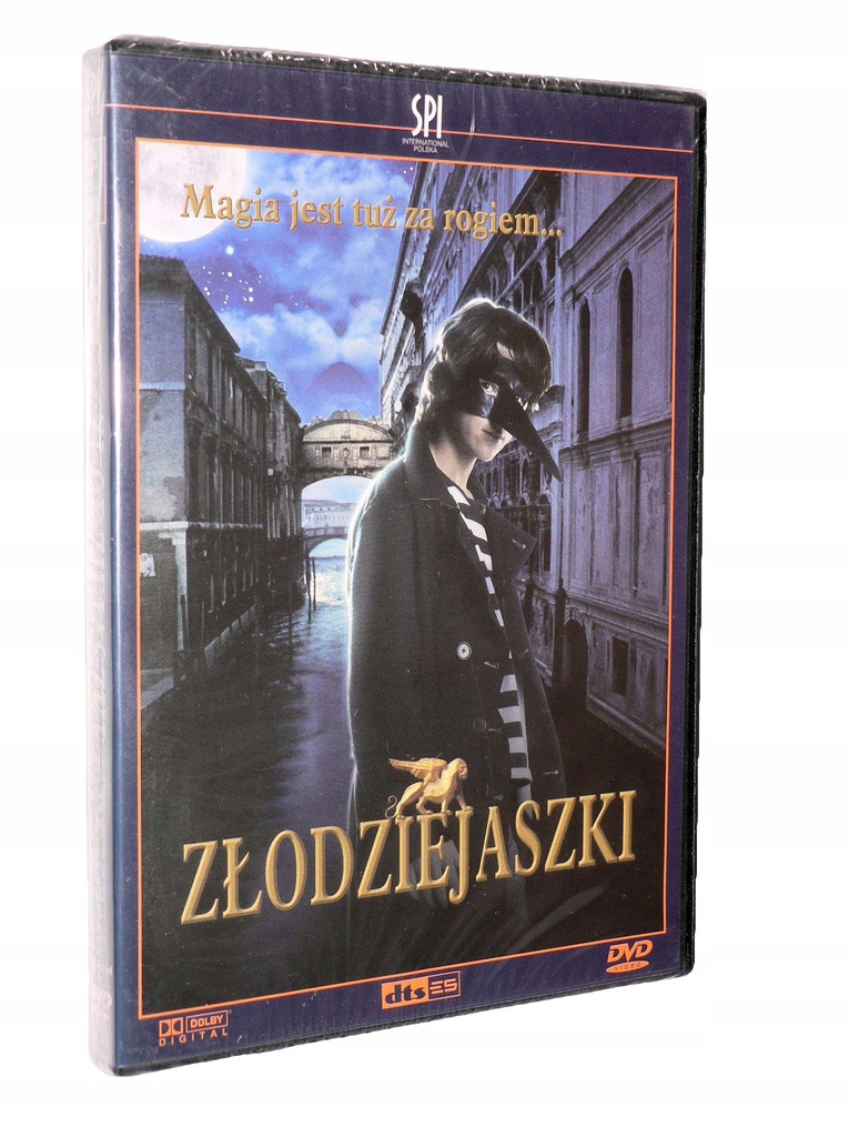 ✩BALZAC DVD 1996 Balzac : Fanny Ardant, Gérard Depardieu, Jeanne Moreau