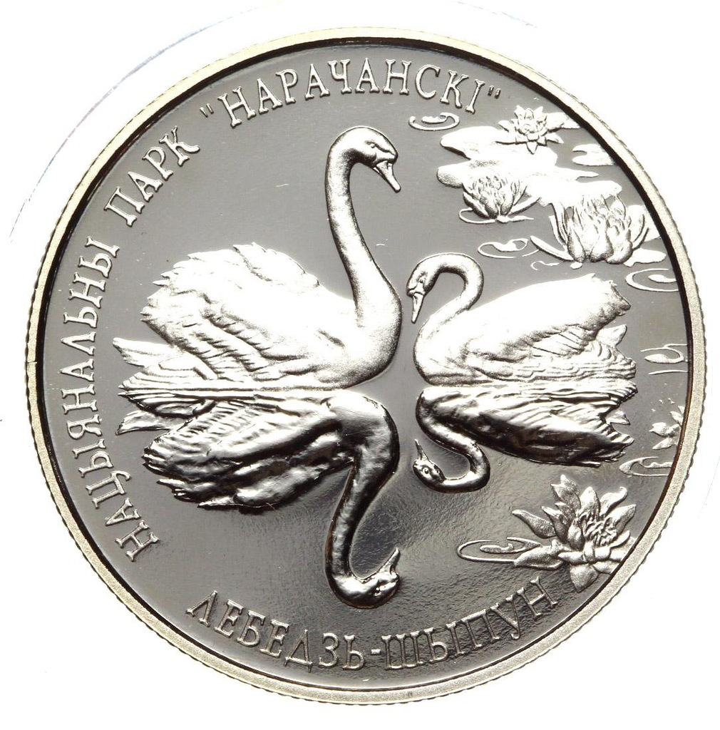 Białoruś - 1 Rubel 2003 - Łabędź - LUSTRZANKA