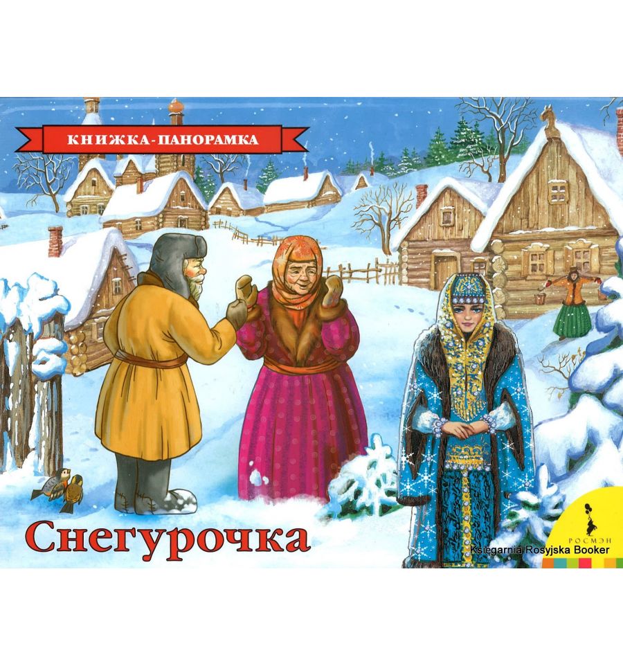 Śnieguroczka bajka-rozkładanka - po rosyjsku