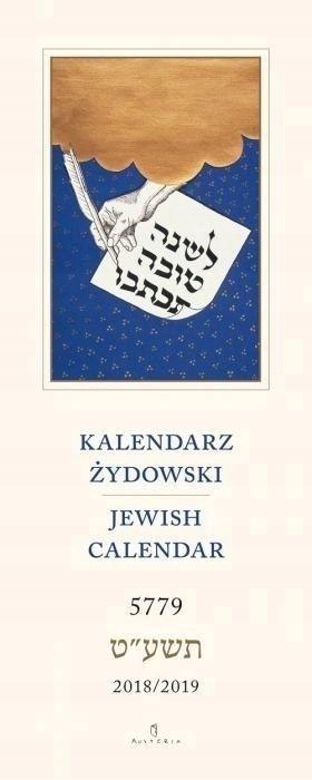 Kalendarz żydowski 2018/2019