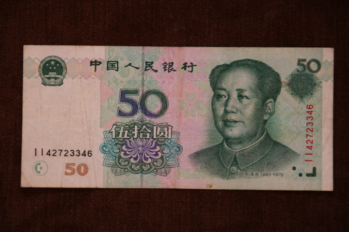 Chiny 50 yuan 1999 rok !!!