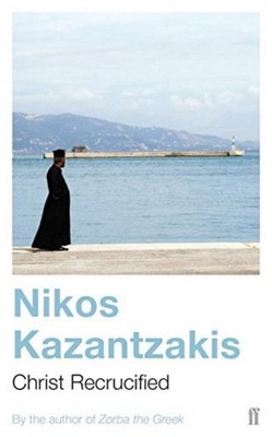 Nikos Kazantzakis Christ Recrucified NIKOS KAZANTZ