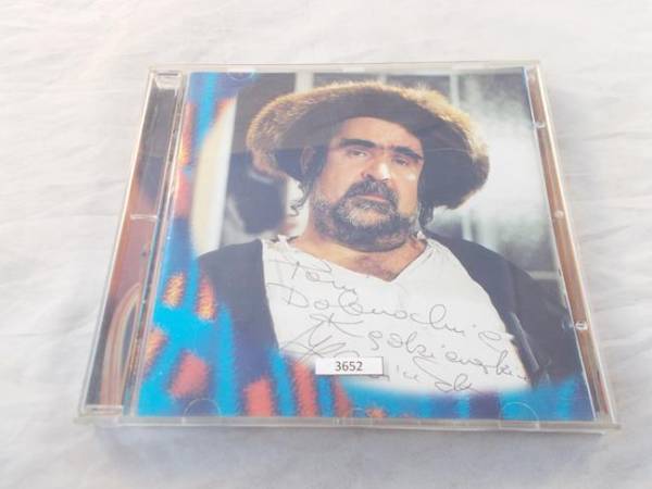 TYGRYSY EUROPY - Janusz Rewiński - CD - DEDYKACJA