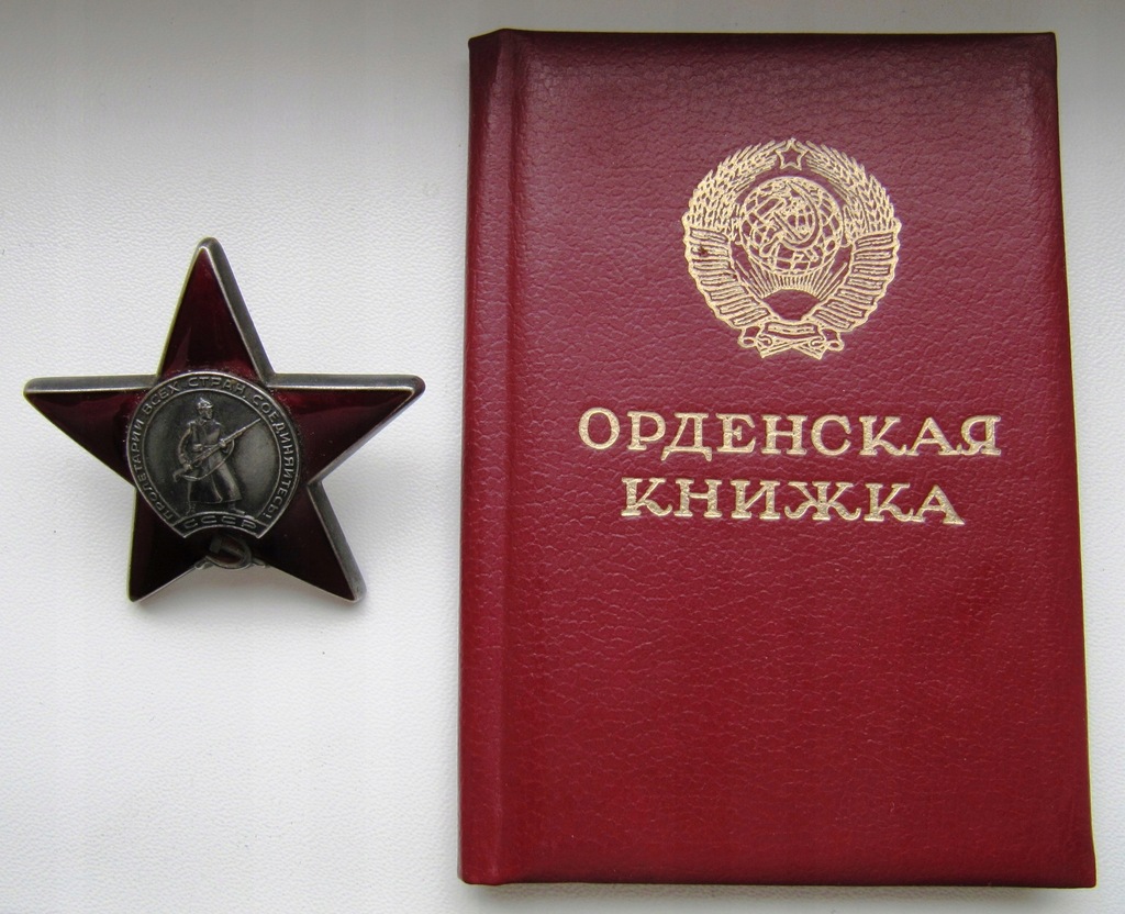 Order Czerw. Gwiazdy Za Afganistan na czołgiste