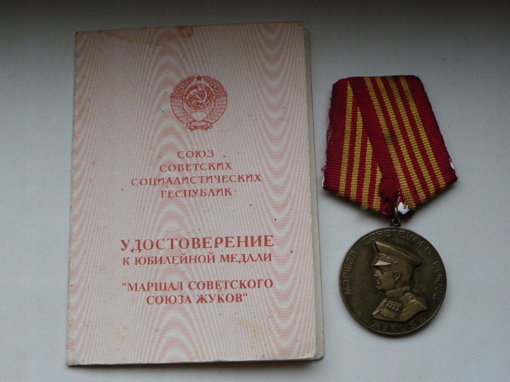 Medal Zukow+Leg. Czerkaszyn