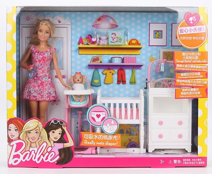 Dvj60 barbie store