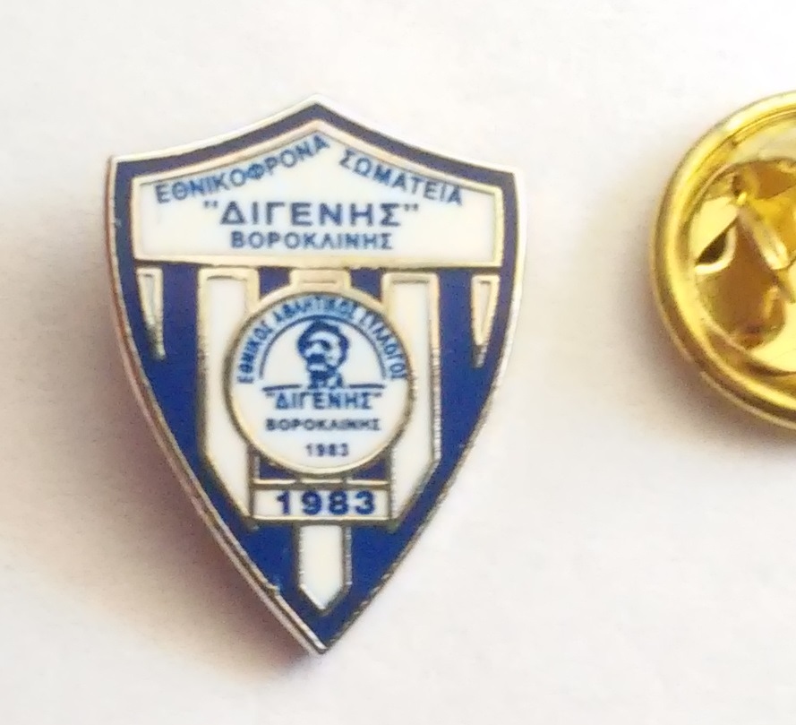 Odznaka DIGENIS OROKLINIS LARNAKA (CYPR) pin