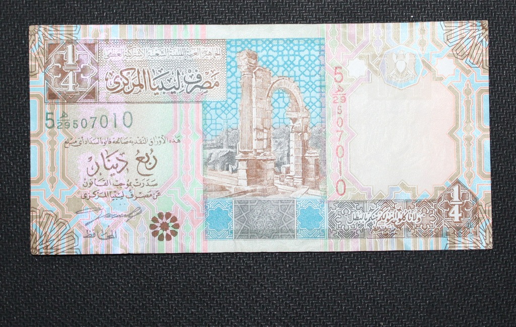 Libia 1/4 dinara 2002