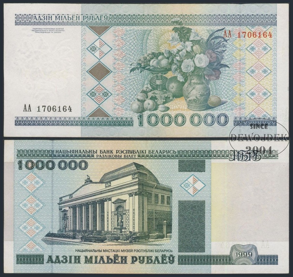 MAX - BIAŁORUŚ 1000000 Rubli 1999 r. # XF-