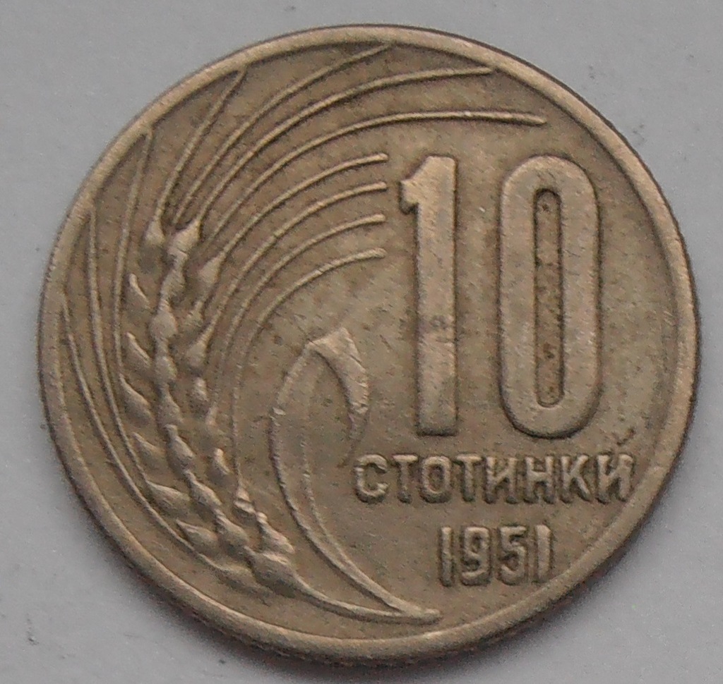 1951r. - Bułgaria - 10 Stotinek