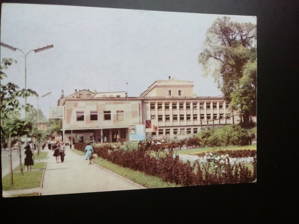 Kielce kino Moskwa