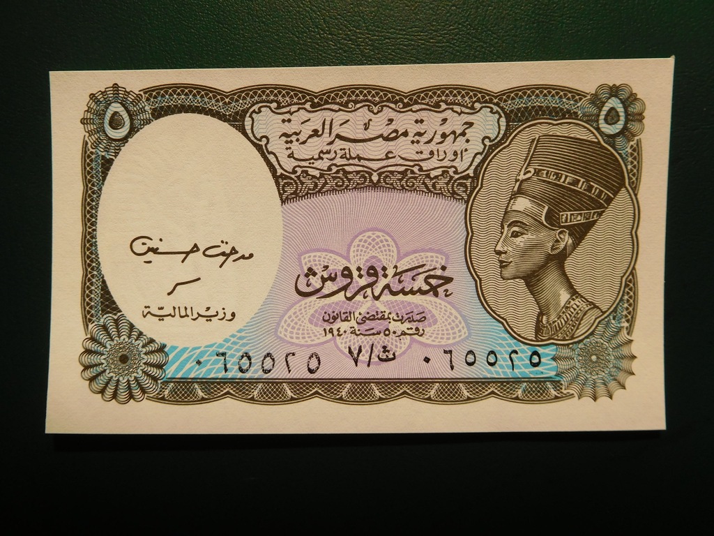36  )  Banknot   Egipt 5 piastrów