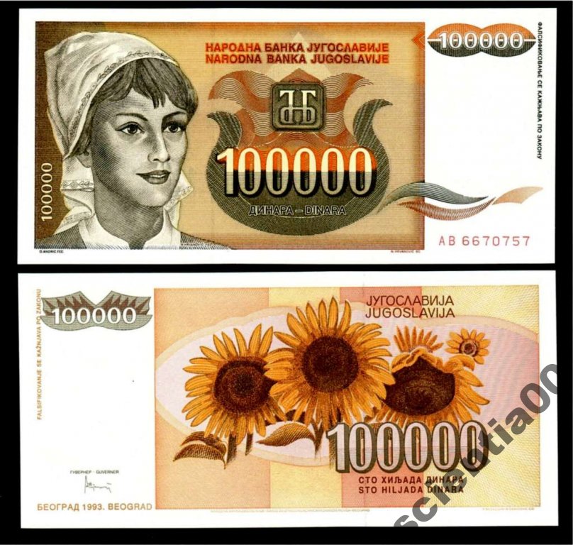 Jugosławia    100000 DINARA    P-118    1993   UNC