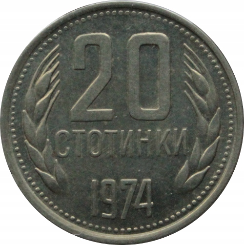 20 stotinek 1974 Bułgaria st.II