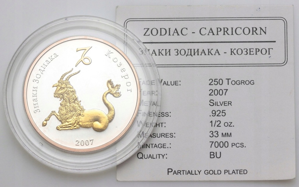 Mongolia 250 tugrików 2007 ZNAK ZODIAKU srebro