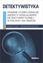 Детективная наука: Правовые и функциональные аспекты...