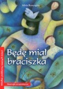 у меня будет младший брат