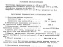 Keramický kondenzátor variabilný 2,5pF 500V [KWK2,5] Kód výrobcu KWK-2 0,5 / 2,5pF