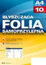 ПЛЕНКА ФУТБОЛКА САМОКЛЕЯЩАЯСЯ ДЛЯ ЛАЗЕРНЫХ ПРИНТЕРОВ 10 ЛИСТОВ.